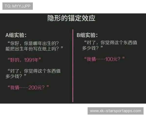 教练间心理博弈上演：战术板外的较量