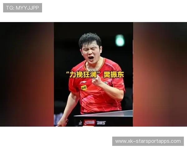 樊振东实力回归，反手神技再次展现王者风范，樊振东是正手还是反手