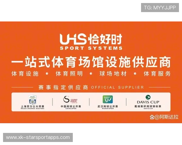 网球赛事品牌化与商业策略 网球赛事品牌化与商业策略