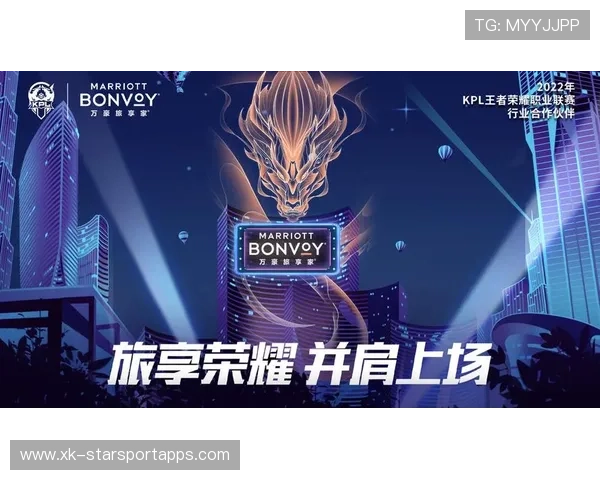 职业联赛的推广创意策划深度方案
