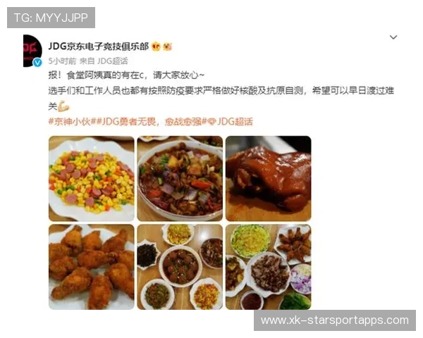 职业选手的饮食管理规划