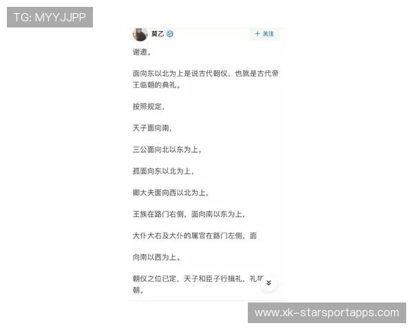资深选手的站位细节:他是如何通过安全距离维持最大输出范围的(325 ) 资深选手的站位细节:他是如何通过安全距离维持最大输出范围的(325 )